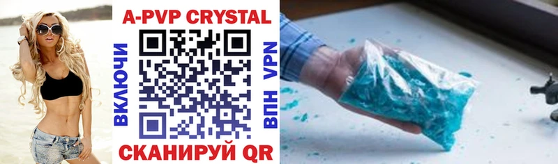 цена Гудермес Alpha PVP СК КРИС