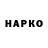 КЕТАМИН VHQ Sudhir Balwant