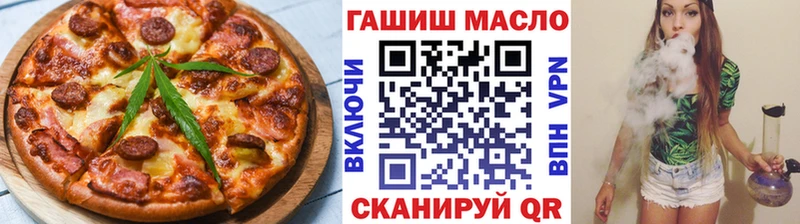 даркнет сайт  Гудермес  Cannafood марихуана 