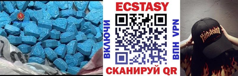 ЭКСТАЗИ VHQ  кракен маркетплейс  Гудермес 