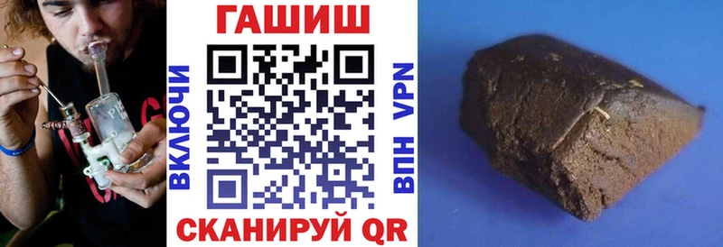 гидра зеркало  Гудермес  ГАШИШ ice o lator 