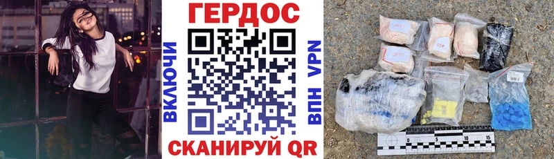 МЕГА рабочий сайт  Гудермес  ГЕРОИН афганец 