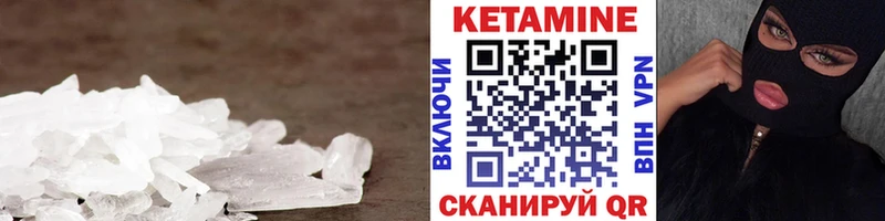 darknet телеграм  Гудермес  КЕТАМИН ketamine 