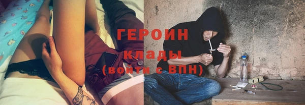 apvp Бронницы