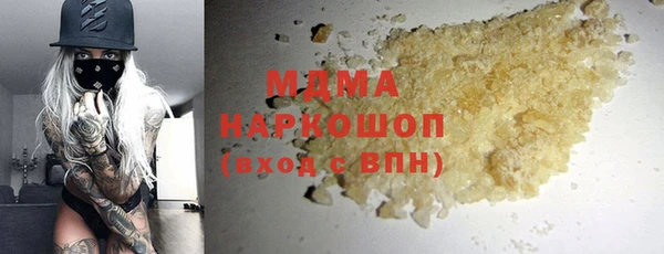 apvp Бронницы