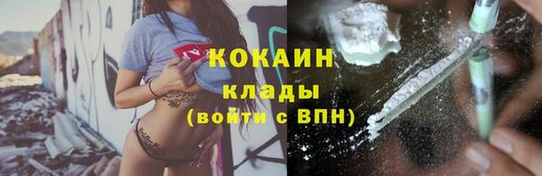 apvp Бронницы