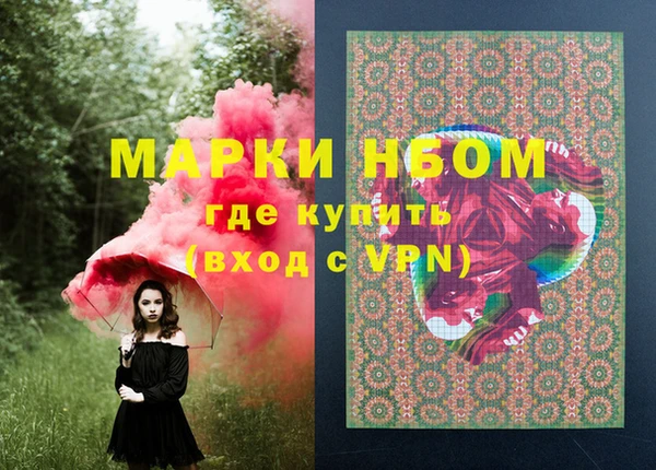 хмурый Бугульма