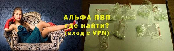 apvp Бронницы