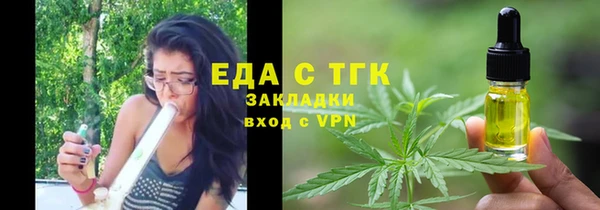 apvp Бронницы