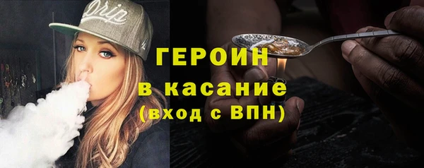 mdma Бородино