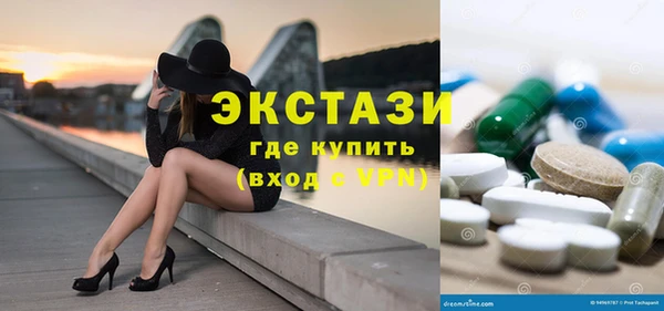 mdma Бородино
