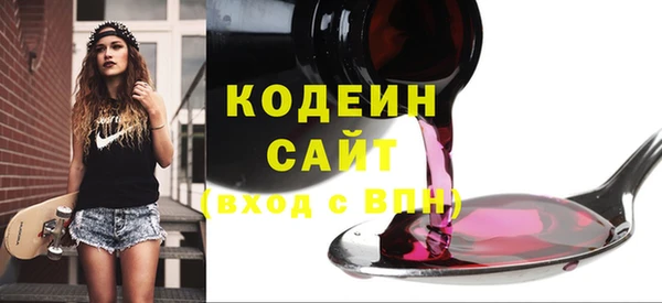 apvp Бронницы