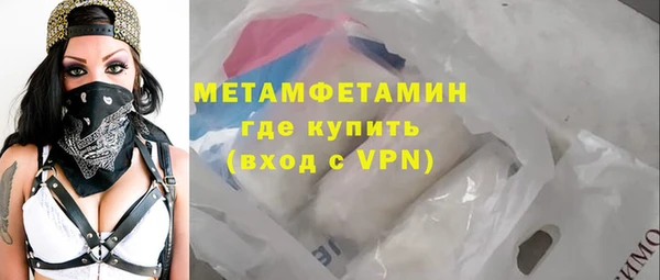 apvp Бронницы