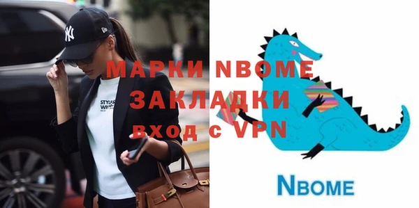 трава Верхнеуральск