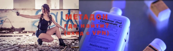 скорость mdpv Бабаево