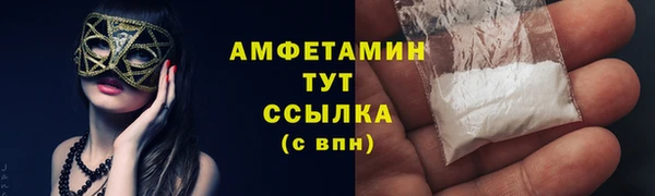 хмурый Бугульма