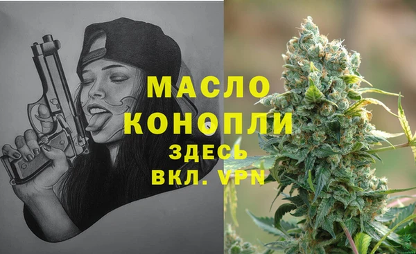 хмурый Бугульма