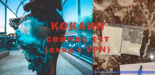 apvp Бронницы
