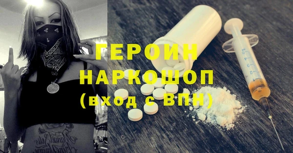 apvp Бронницы