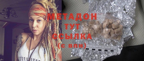 кокс Верхний Тагил