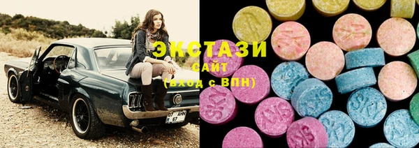 mdma Бородино