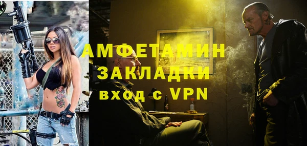 соль ск Богородицк