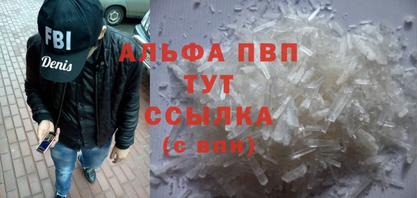 apvp Бронницы
