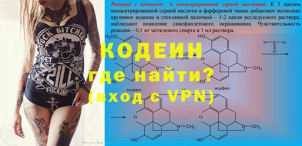 apvp Бронницы