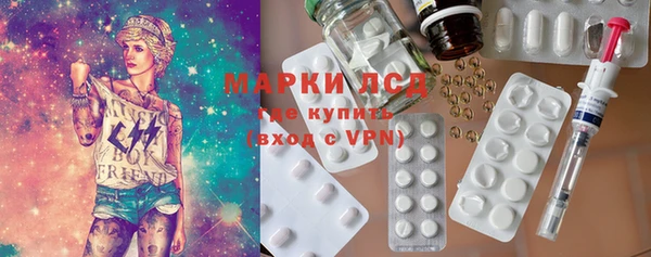MESCALINE Верея