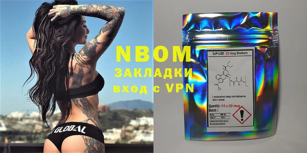 mdma Бородино