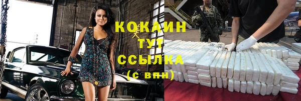 хмурый Бугульма