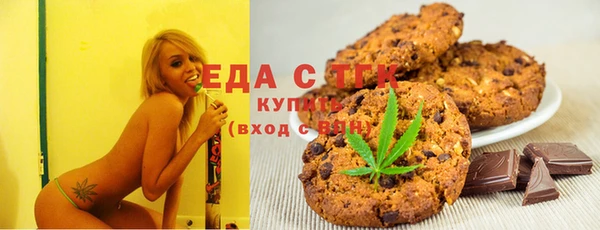 МДМА Богородск