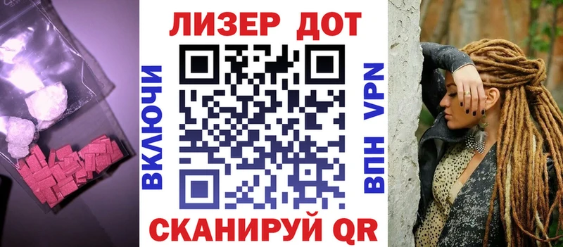 наркотики  Гудермес  ЛСД экстази ecstasy 
