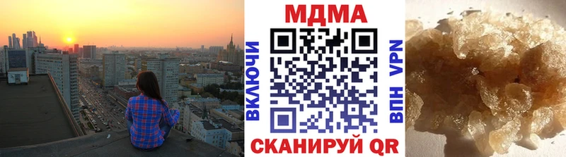 МДМА crystal  Гудермес 