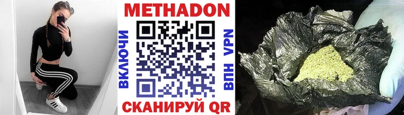 МЕГА как войти  Гудермес  МЕТАДОН мёд 