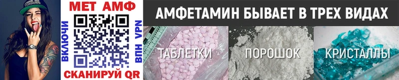 Метамфетамин Декстрометамфетамин 99.9%  кракен зеркало  Гудермес  цена  