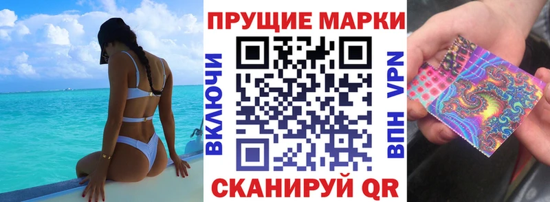 Наркотические марки 1500мкг  kraken как войти  Гудермес 